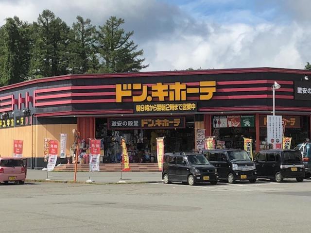 Tamaki Villa Fujiyoshida Bagian luar foto