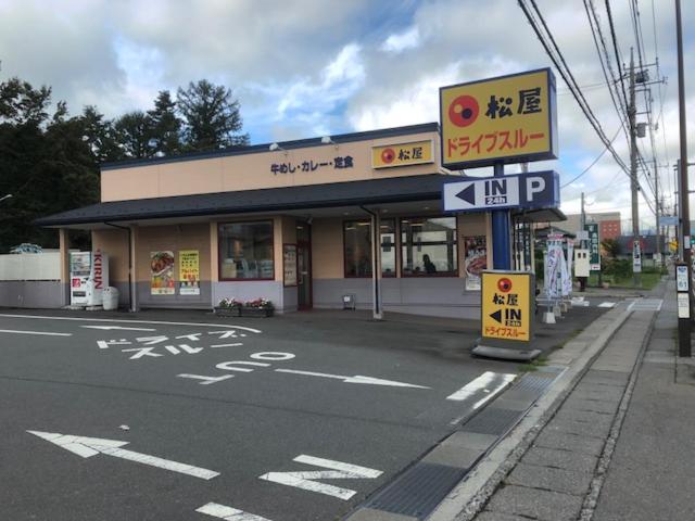 Tamaki Villa Fujiyoshida Bagian luar foto